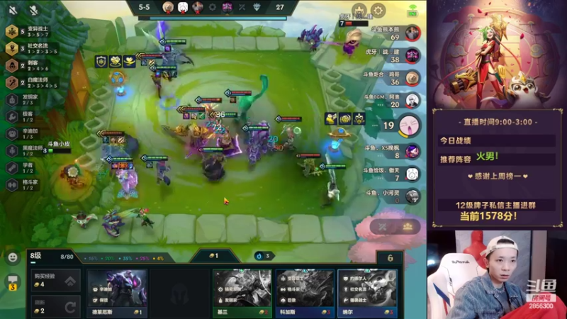 【2022-03-05 19点场】NB丶条皮兄弟：小皮：1578分火男教学！