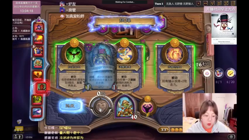 【2022-03-05 13点场】可爱小零食：小零食：call me maybe!