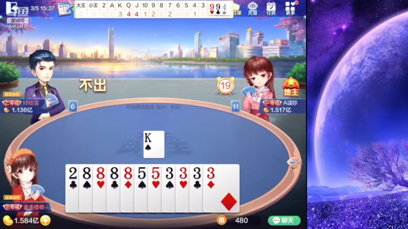 【2022-03-05 15点场】大吉大利v587：嘚嘚一嘚嘚