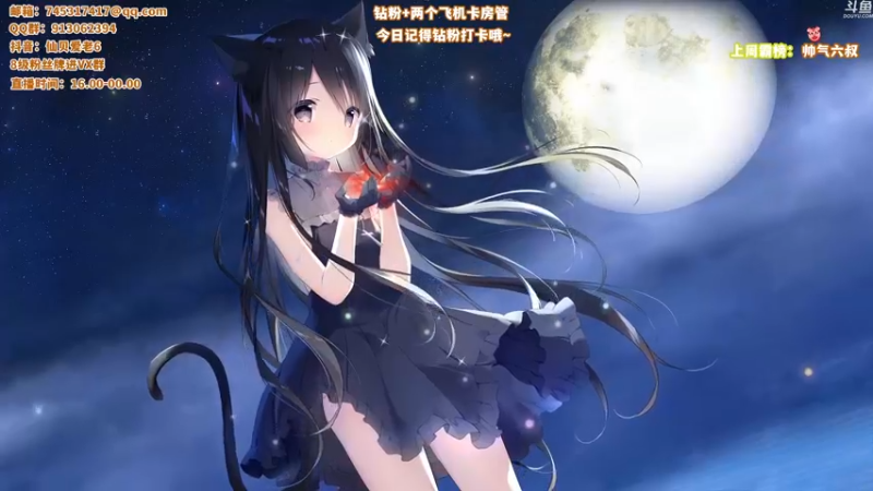 【2022-03-02 19点场】仙贝丶216：今天16点来喔～