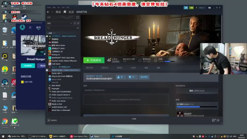 【2022-03-05 18点场】imxiaoxin：【海贼船-狼王】