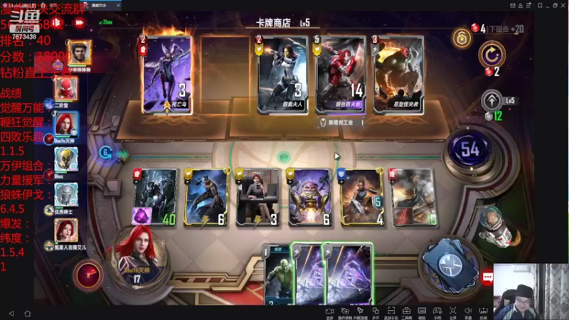 【2022-03-02 22点场】乱世灭神MieGod：8点聊聊新版本的卡！