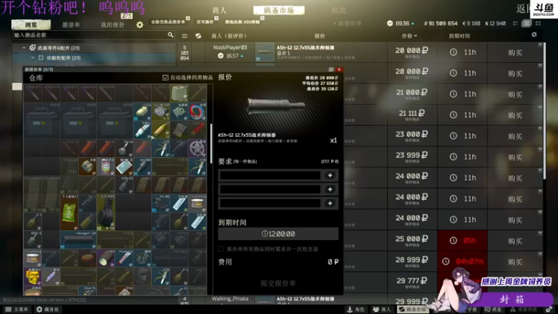 【2022-03-03 23点场】李白白Oo：李白 【双倍亲密度】