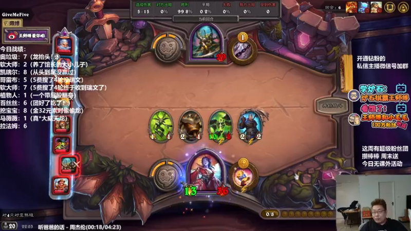 【2022-03-04 22点场】王师傅精益求精：吃完重庆火锅真的疼、、、