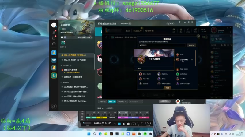 【2022-03-04 23点场】douyu丶松子：蛮王：版本最强上单 选到=包赢