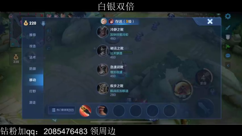 【2022-03-05 18点场】李知恩nn：打野逛街小子