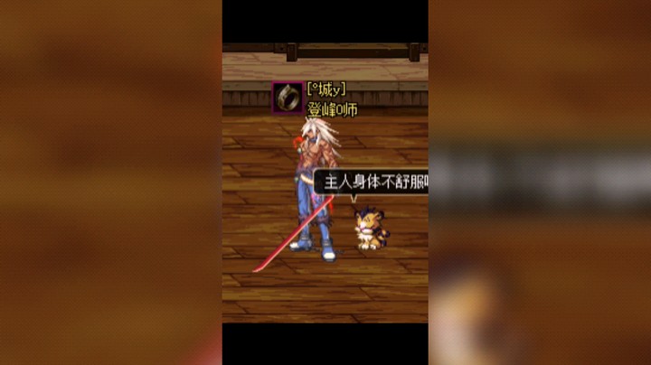 DNF   正在努力成为国服第三红眼