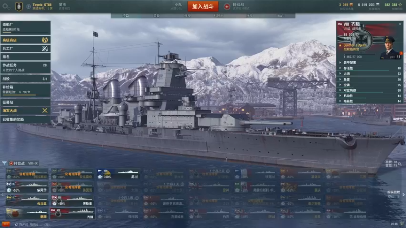 【2022-03-04 20点场】猎人合金弹头：音乐品味不会让你失望的主播