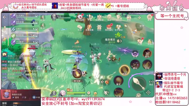 【2022-03-03 18点场】刘涛er：细节看号帮肝最强