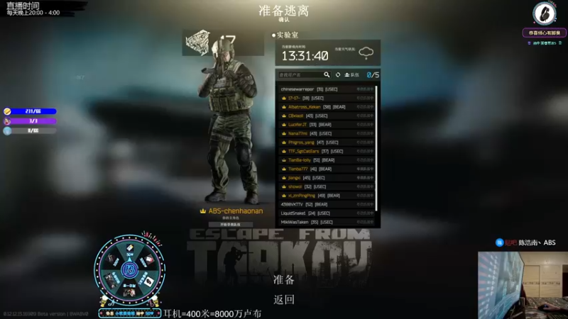 【2022-03-03 23点场】陈浩南丶ABS：新人主播第5天~