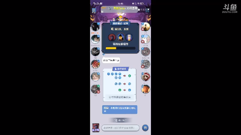 【2022-03-04 15点场】ChenYM9：狼人杀盘逻辑 8394702