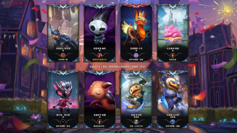 【2022-03-04 23点场】教练JoKer：学会发明家，随便上王者