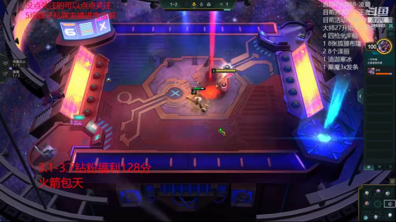 【2022-03-05 02点场】卑微小泽丶：狂小镜：无情上分机器