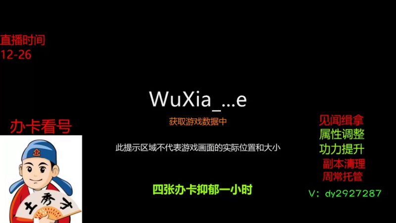 【2022-03-04 16点场】药不言：办卡抑郁看号