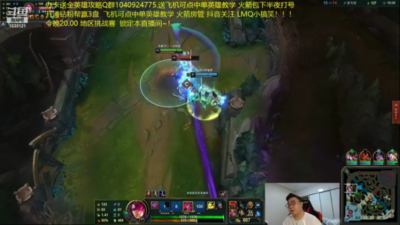 【2022-03-05 21点场】LMQ丶小搞笑：地区对抗赛，斗鱼小搞笑~