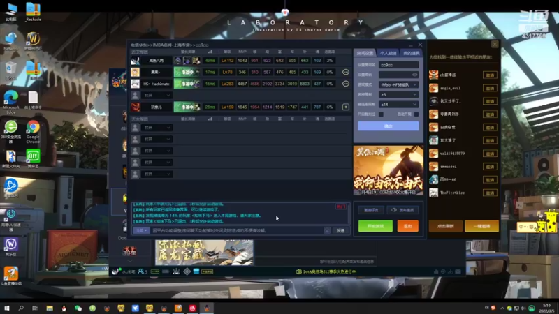 【2022-03-05 05点场】Piano7pink：不好意思，打扰了 4317756