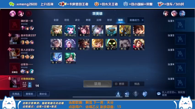 【2022-03-05 04点场】是星梦呀丶：决战到天亮，跟心海一起三排！