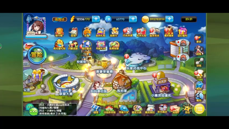 【2022-03-01 23点场】淼小晟：小晟：玩游戏就是要啸着玩