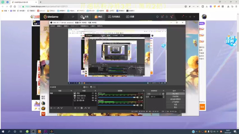 【2022-03-05 10点场】恶霸提莫：不破不立，提莫新符文！