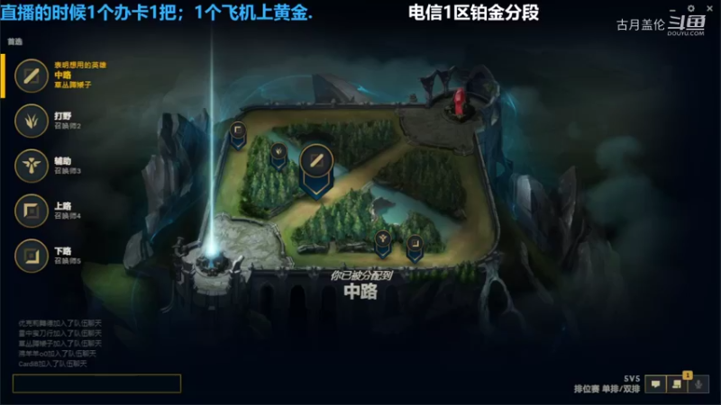 中单盖伦对线塞恩2-4结束游戏；上路船长C了玩下路ADC就是提款机；对面德莱文没打过船长....