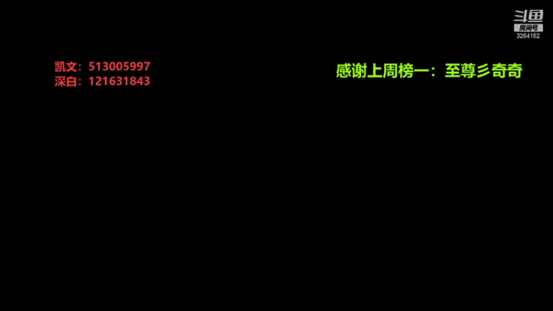 【2022-03-04 15点场】巅峰凯指导：僵硬凯指导 在线僵硬教学呀~