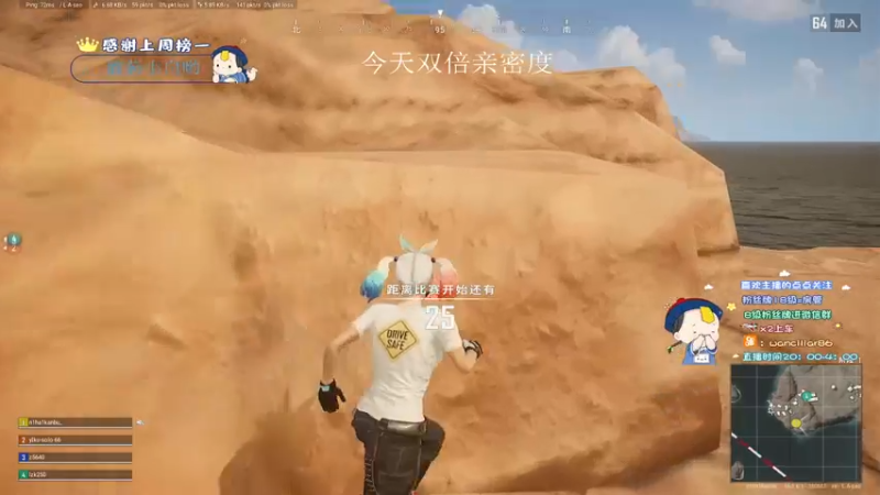 【2022-03-05 00点场】晚辞77：轻语集团 深夜单四战神辞