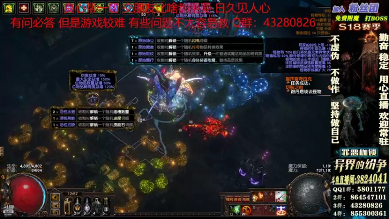 【2022-03-04 12点场】永远的八戒：良心帮一切 细节跟效率的代表