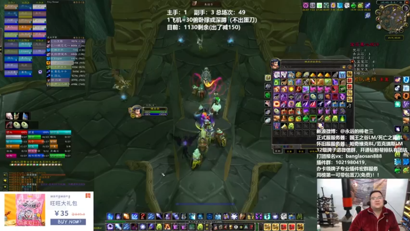 【2022-03-04 23点场】棒老三：打个团去看看老头环~~