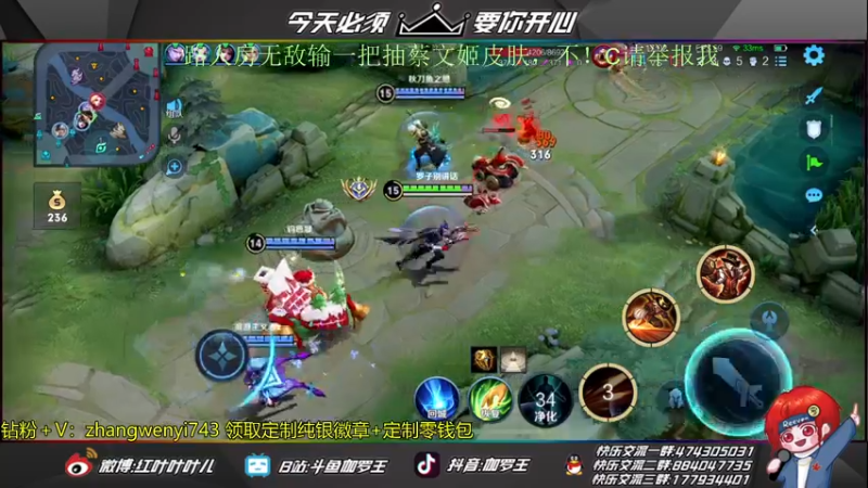 【2022-03-04 21点场】伽罗王丶：我今天必拿骑士