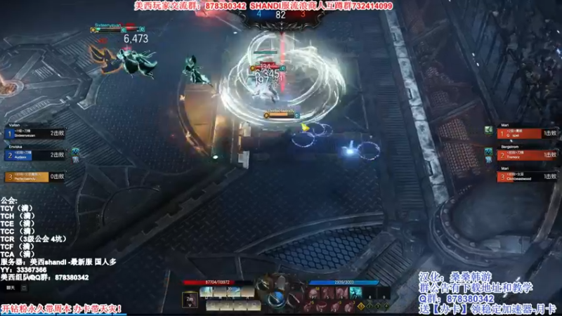 【2022-03-05 14点场】丶月咒：美西SHANDI-白天PVE晚上PVP