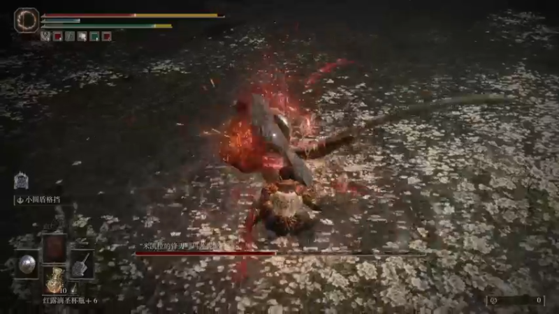 【2022-03-05 13点场】女流66：【女流】艾尔登法环Day9一起来吧