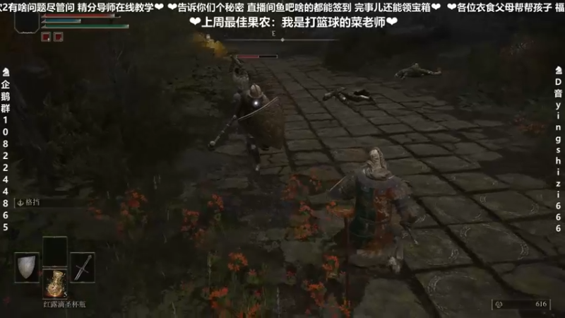 【2022-03-04 22点场】我真的是硬柿子：【老头环受苦】为了冰箱！！！