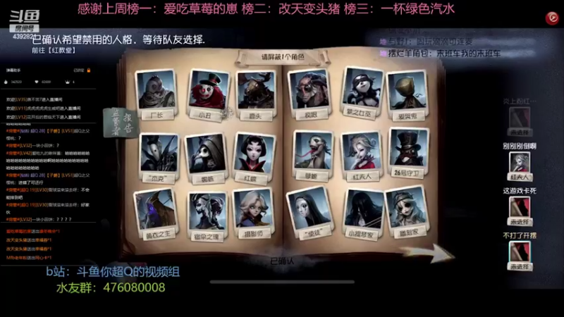 【2022-02-28 14点场】你超Q的：追求极致99%胜率，1%是为红夫人不被砍