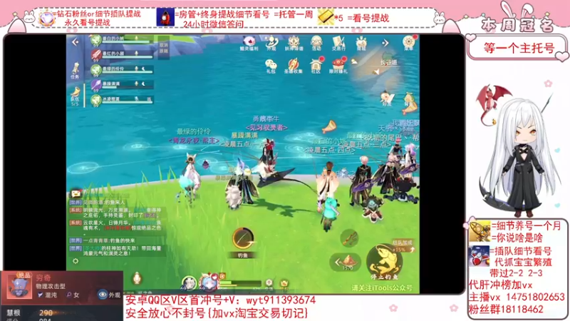 【2022-03-04 00点场】刘涛er：细节看号帮肝最强