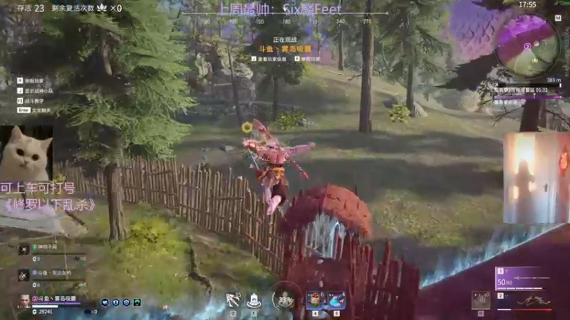 【2022-03-04 17点场】东北女的：【有车位】坠日猛妹冲修罗