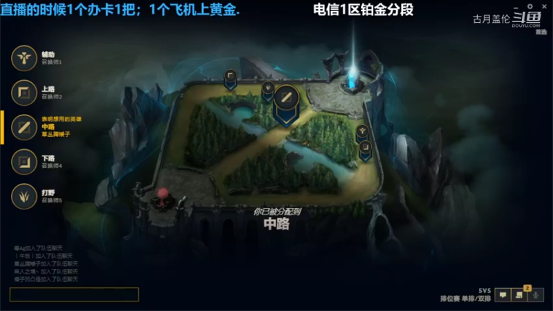 中单盖伦对线奥恩7-1结束游戏实力呀他2级......