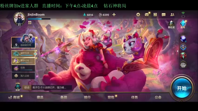 【2022-03-03 17点场】白瑾OoO：钻石1v9教学 世一诺 上路进