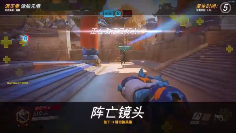 【2022-03-05 17点场】袜叽：芜湖！春暖花开！
