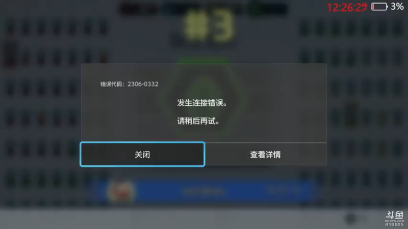 【2022-03-05 12点场】windkey：千人mugen大乱斗！开战！