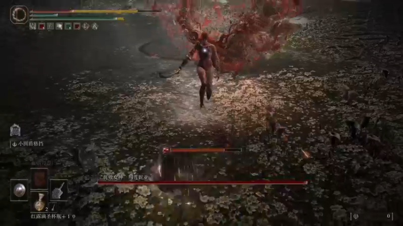 【2022-03-06 15点场】女流66：【女流】艾尔登法环一起来