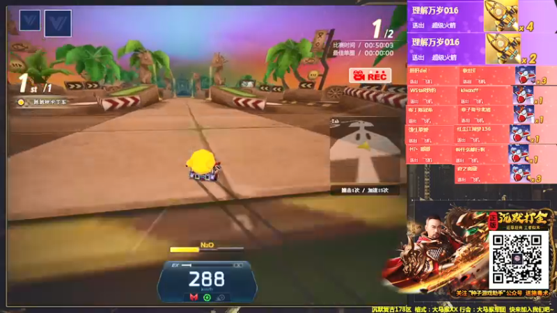 【2022-03-06 06点场】AMG小牧：来了~~练车