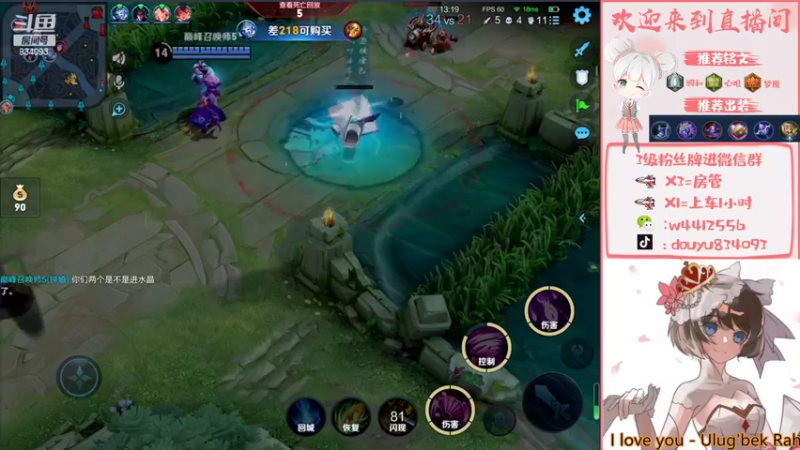 【2022-03-06 16点场】小飞Avery：国服小乔冲完小国标冲大国标