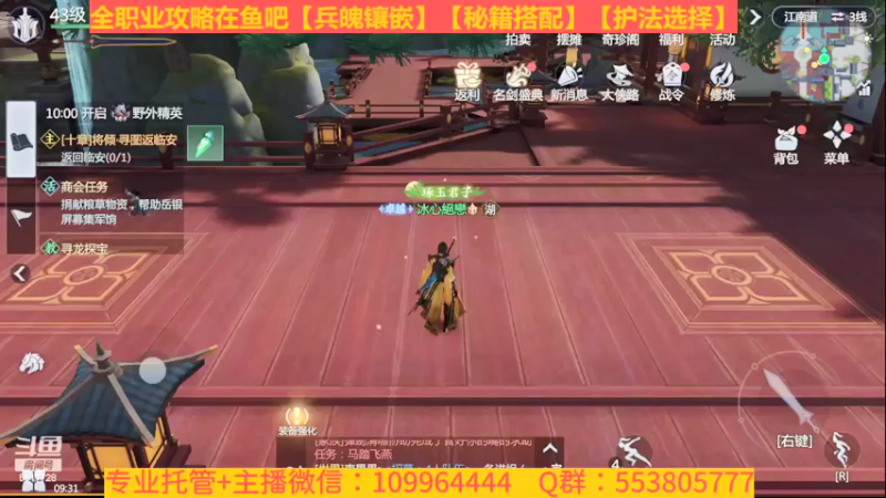【2022-03-05 09点场】新征成：好哥们，一切都可安排！！！