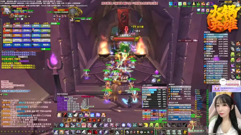 【2022-03-05 15点场】雨凡呀：席瓦莱恩女团长❤火锅18把刀了！我4把！