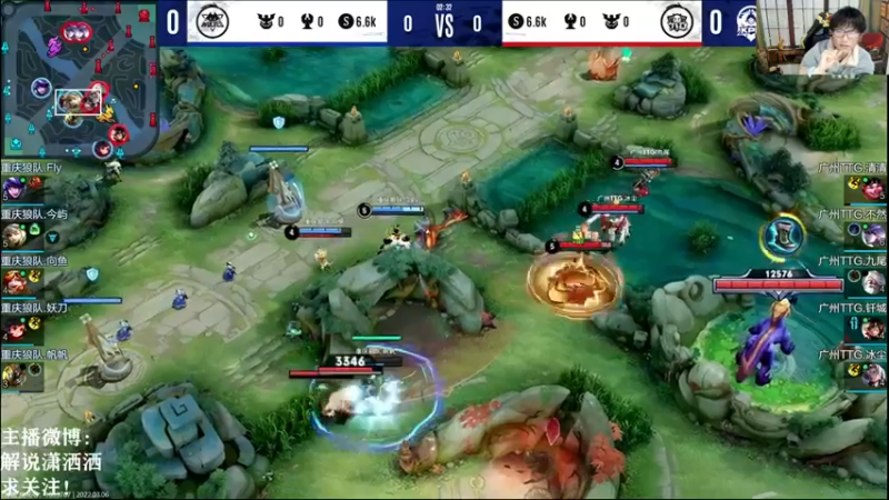 【2022-03-06 20点场】解说潇洒：TTG  VS  狼队