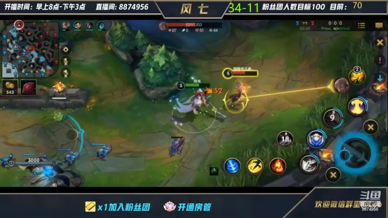 【2022-03-05 15点场】风七丶丶：从不输对线的盖伦