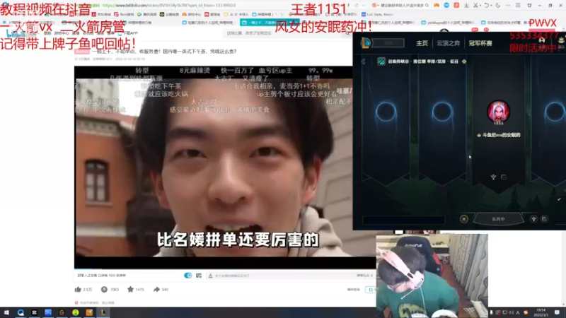 【2022-03-05 18点场】奶妈的安眠药：国服第一软辅冲一千五！