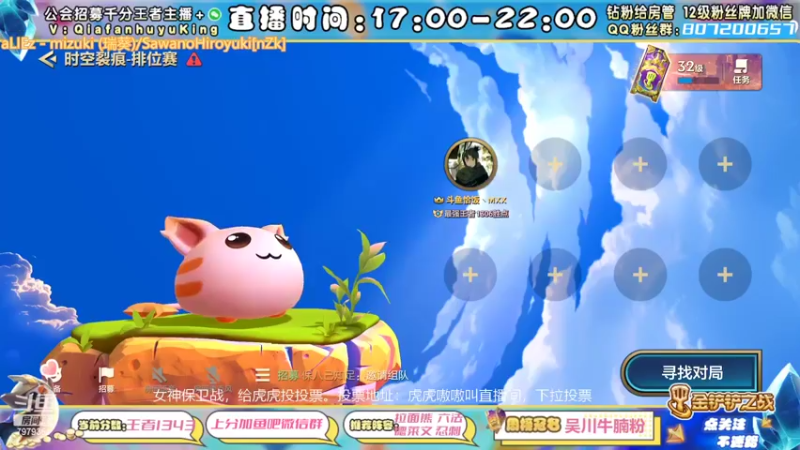 【2022-03-05 16点场】恰饭丶MXX：版本答案在这里 7979361
