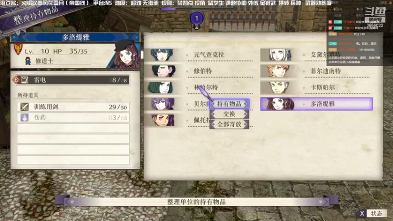 【2022-02-28 14点场】元気查克拉：【火焰纹章】大厨の颠勺日常