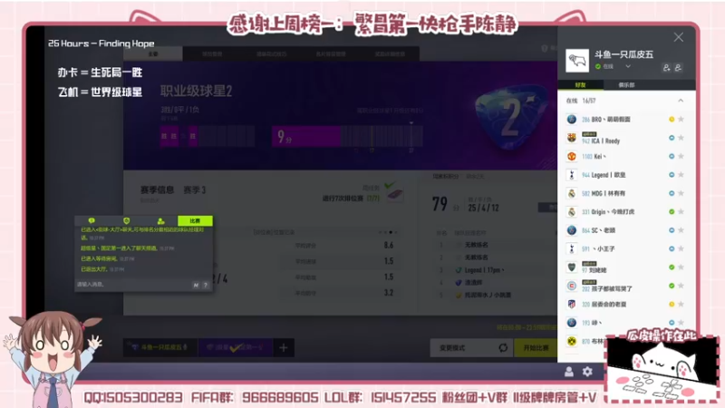 【2022-03-05 22点场】一只瓜皮五：瓜皮只会踢街球